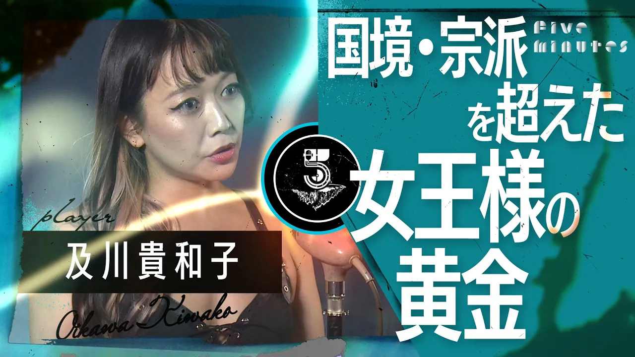 【女王様】国境・人種・宗教も超越した黄金プレイ