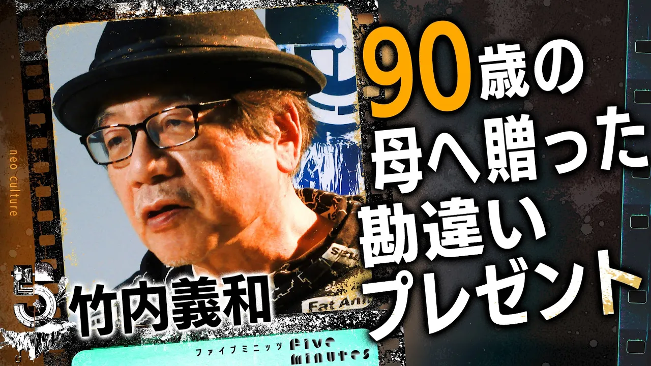 【感動】勘違いで出来上がった最高のサプライズプレゼント