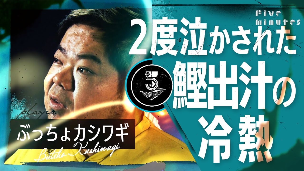 【うどん】讃岐うどんの名店で泣いた理由