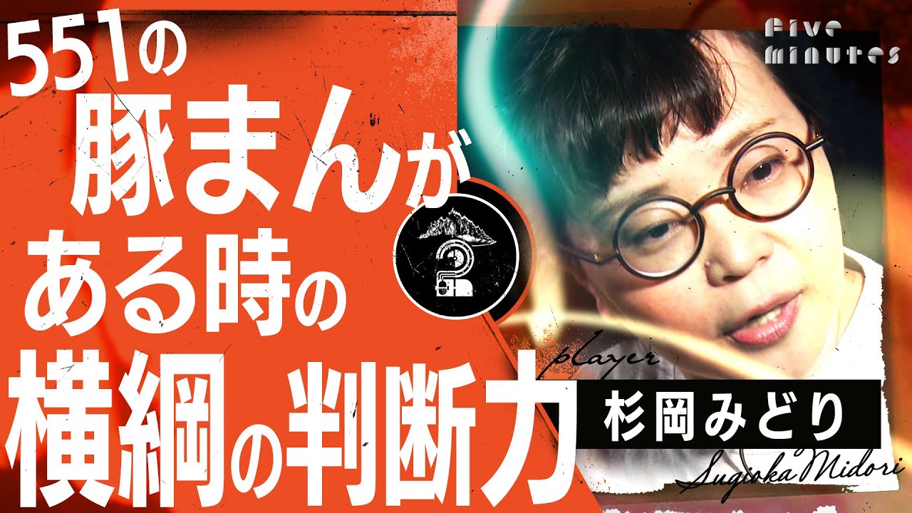 【日馬富士】横綱のスピードを受け継ぐ力士/杉岡みどり