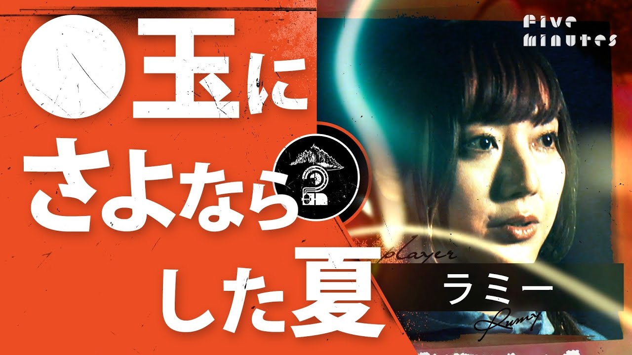 【性転換】手術直前、剃毛されたソレは見覚えのないナニだった / ラミー