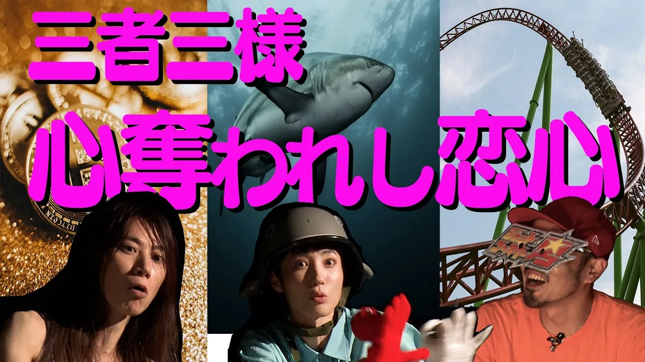 【偏愛】好き過ぎてやかましい