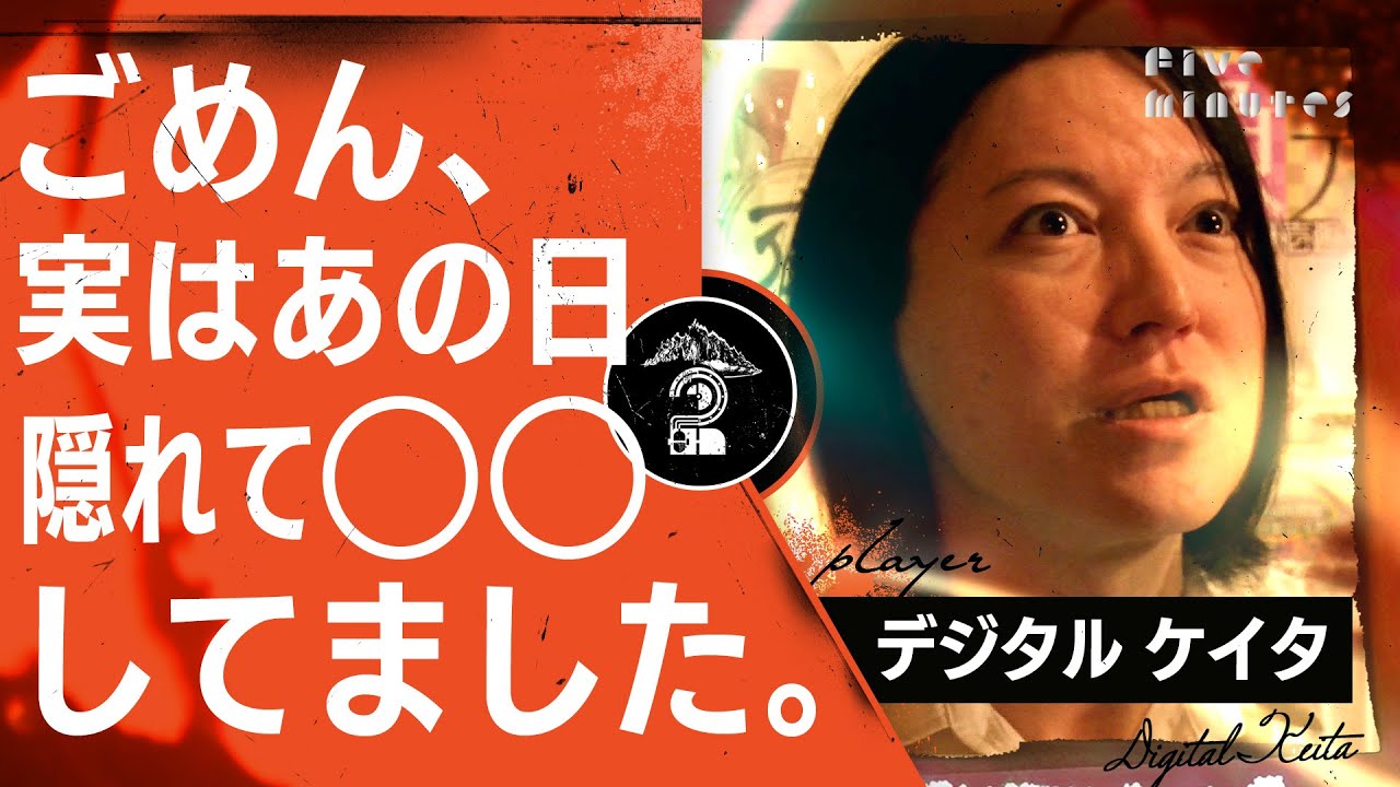 【告白】負けたら放尿のイベント後、実はバーでコッソリ〇〇…