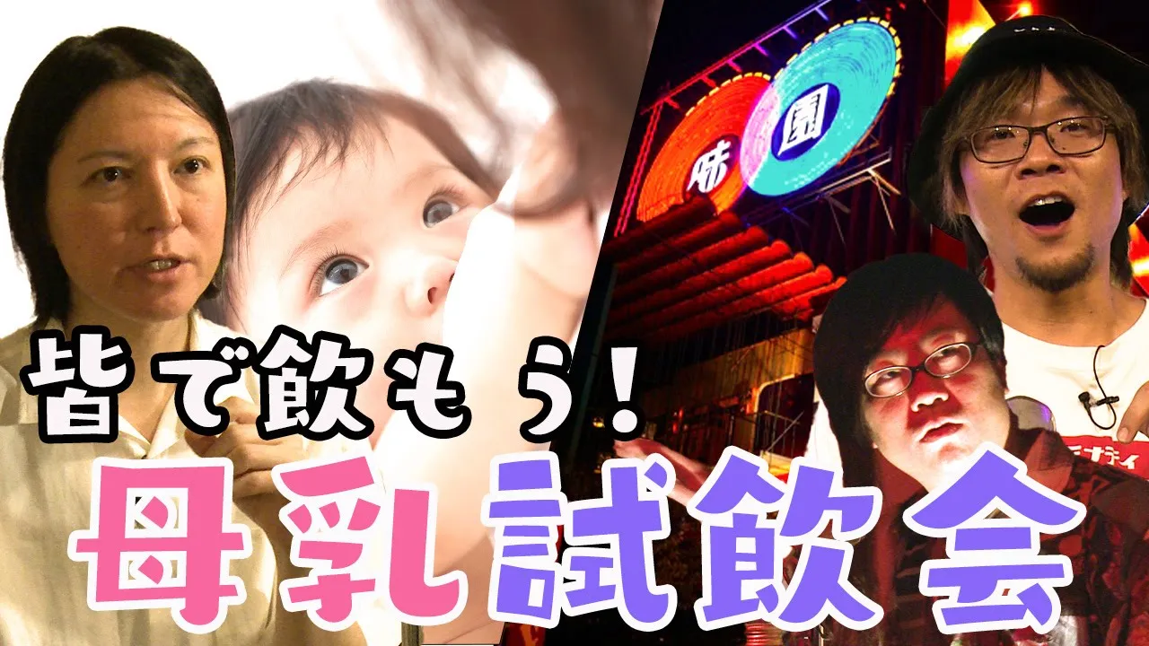 【禁断の酒】大阪裏なんばのBARで出されたカルアママミルクのお味