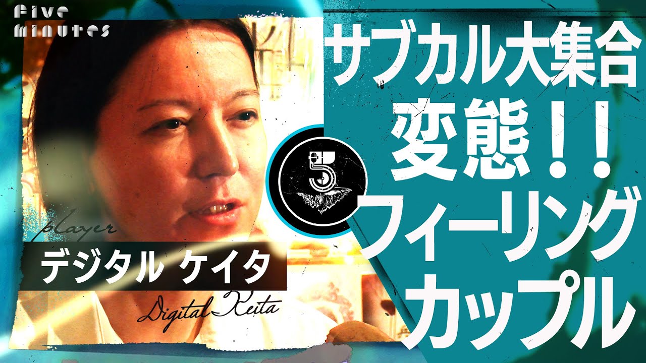 【まさかの】事故物件住みます芸人に見つかったあの瞬間