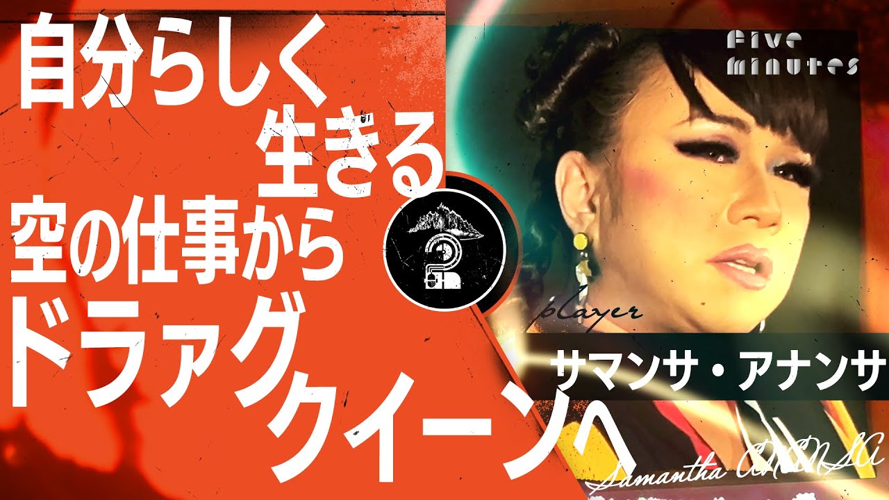 【人生は自分が主役】自分らしく生きるための転職