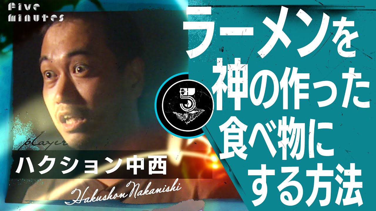 【孤高】ドーピングなしでも１番ウケます