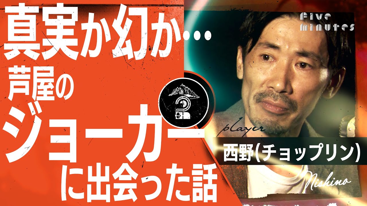 【ヤバい】知れば知るほど変な人