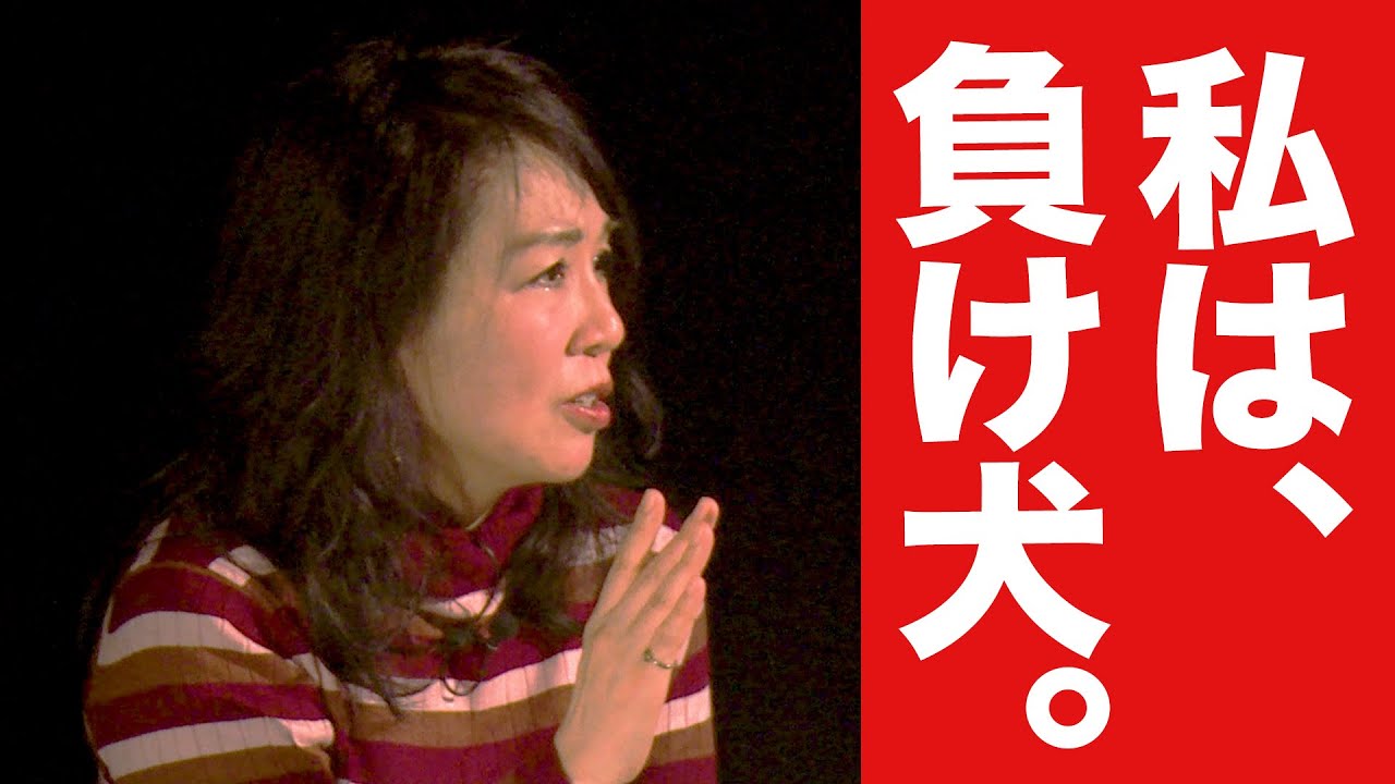 桜子姉さんのカウンセリング。