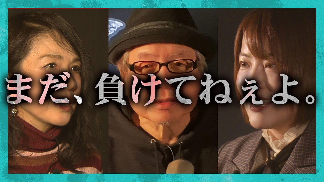 【負けてない。】人生生きてるだけで勝ち組。