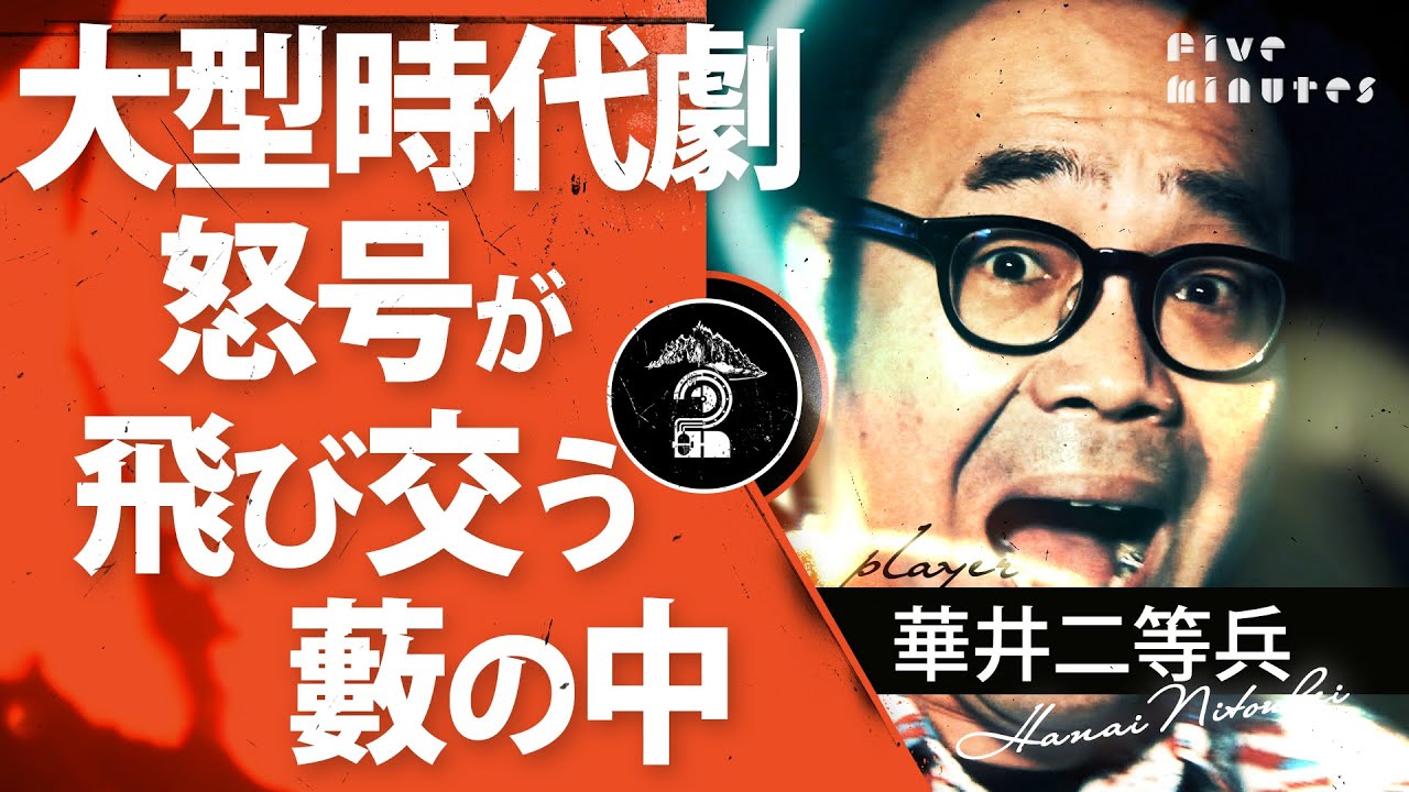 【映画】遥か遠くのキャメラが捉えたエキストラたちの蠢き