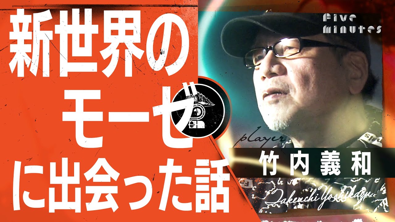 【奇跡的瞬間】西成での登山ナイフの使い方