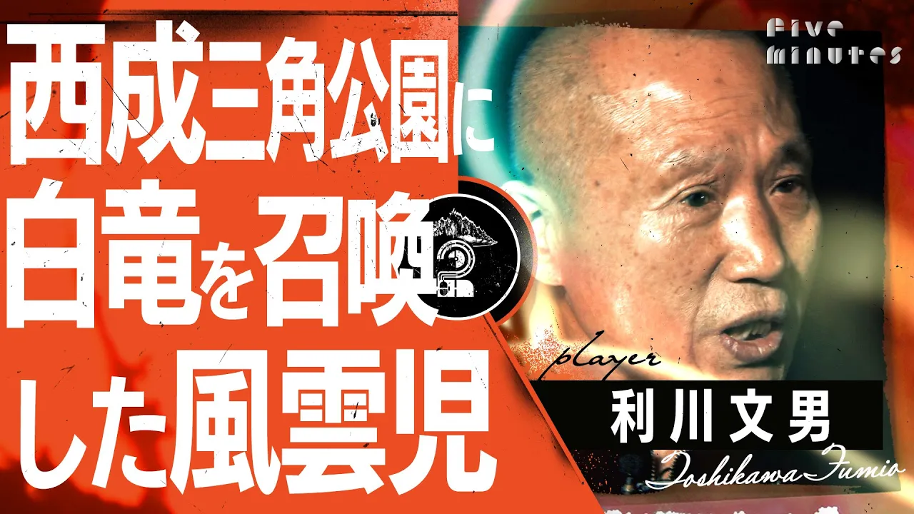 西成に【覚●剤を売るな!】の看板を掲げた男の想い…