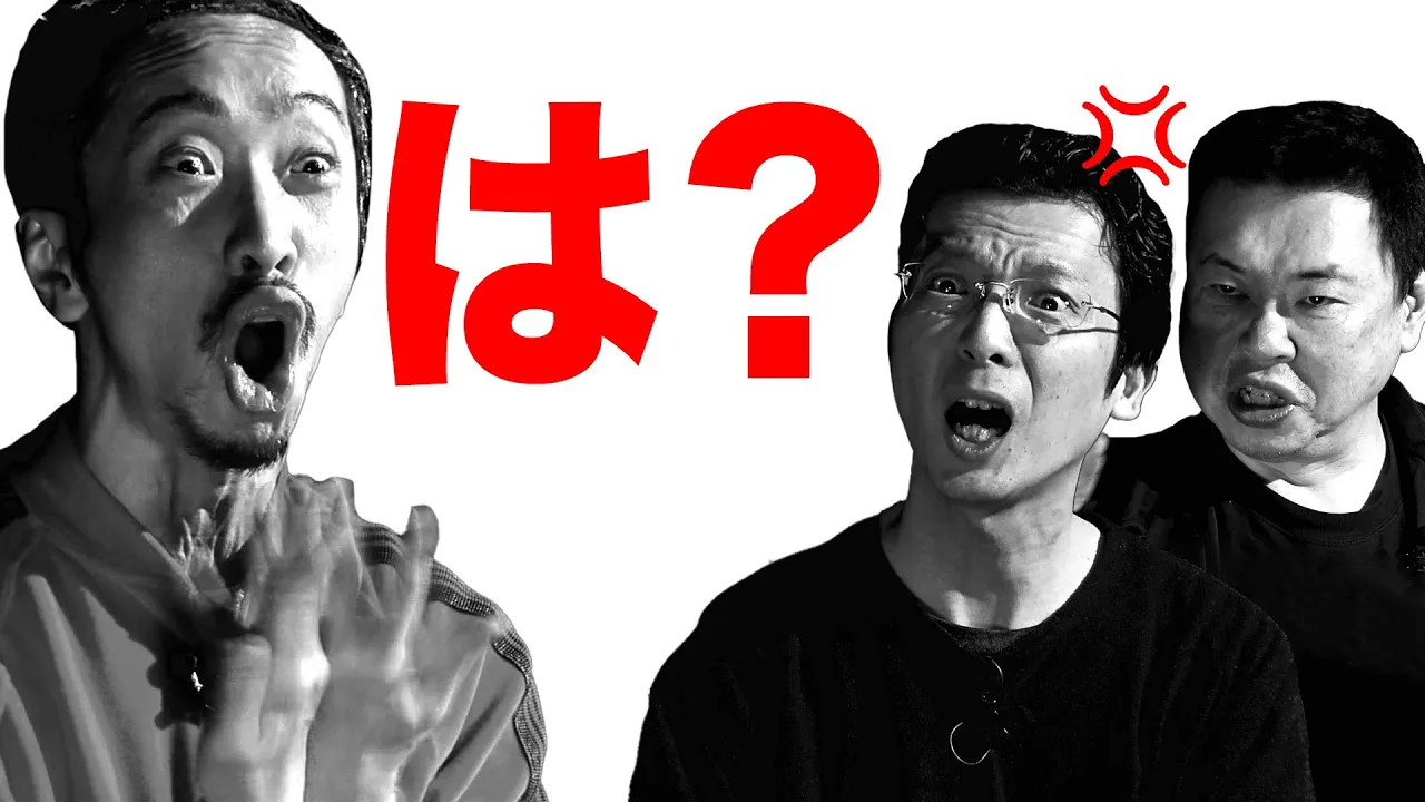 【ブチ切れ】結局人が鬼に変わる瞬間が一番怖いです。