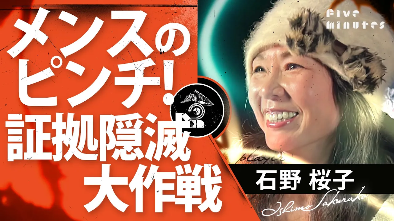 【絶体絶命】初めてのお泊まり