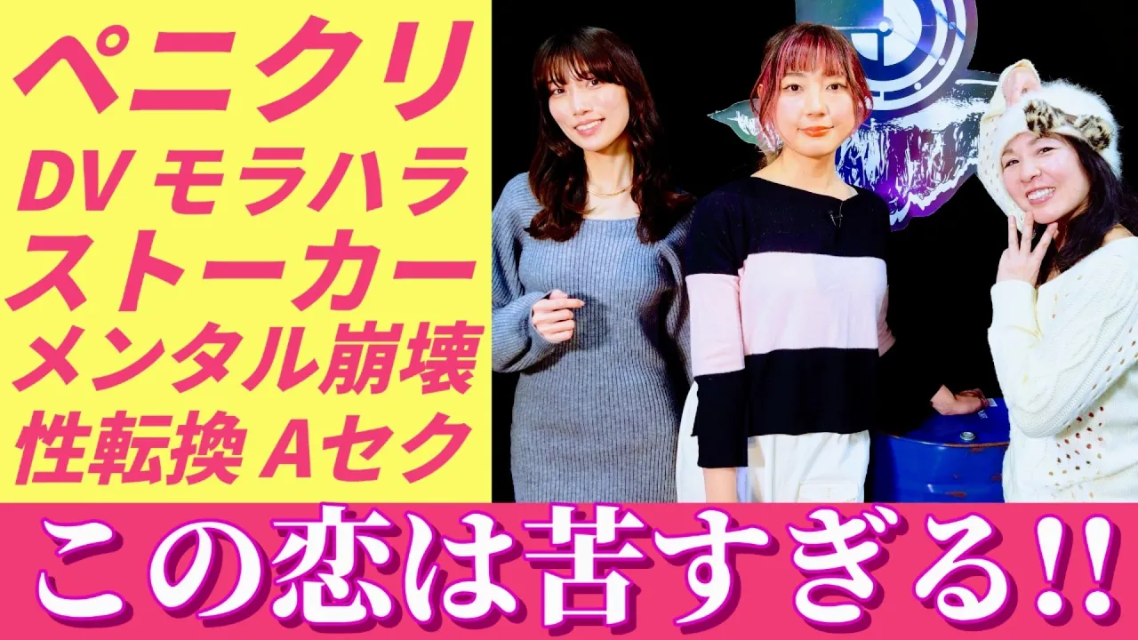 【苦い】もうﾀﾋぬしかない…過激すぎる過去の恋愛ぶっちゃけます。