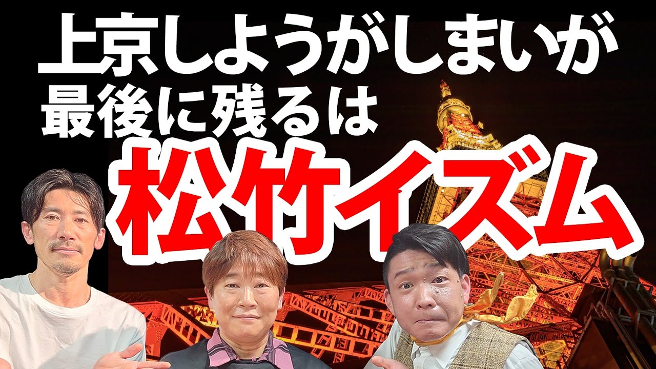 【新宿】東京のカラスは汚ねぇな！