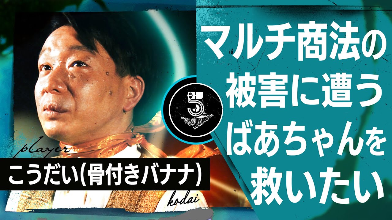 【3月から上京！】芸歴4年目、上京直前の心境を語る。