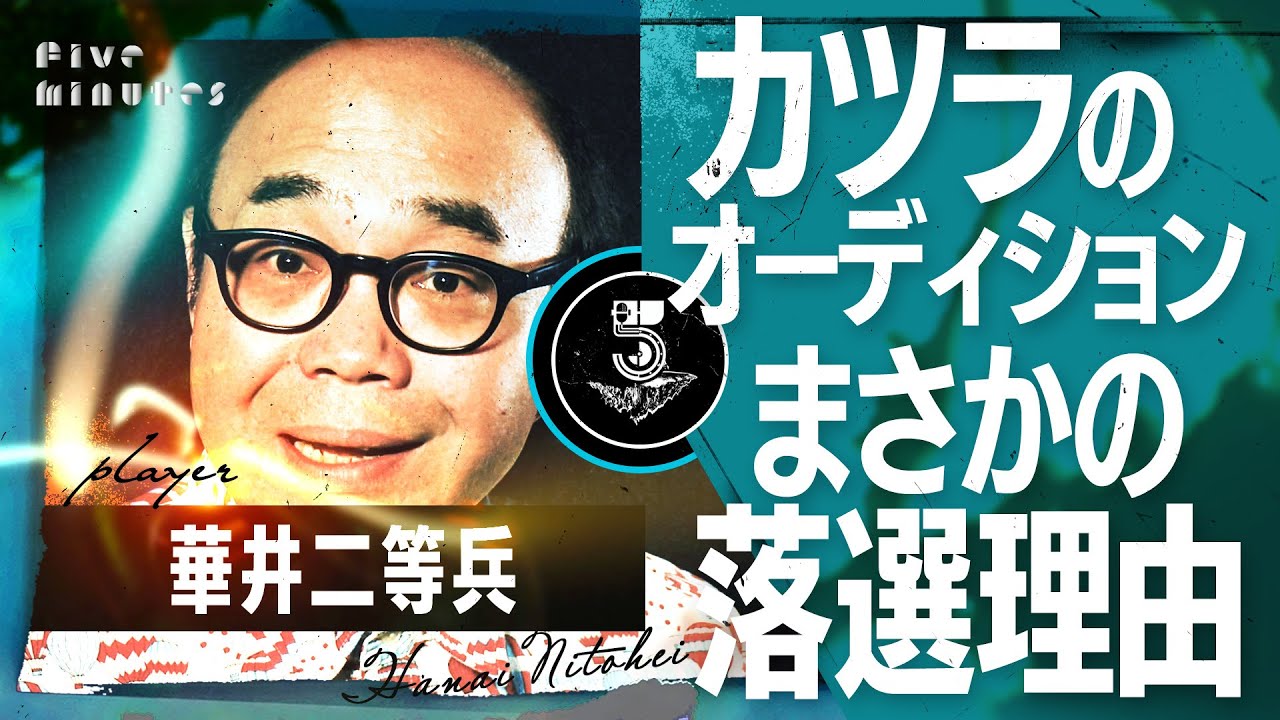 【選考外】薄毛の武器が強過ぎて…