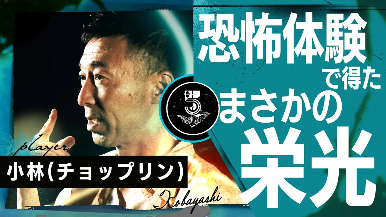 【天罰】蟻の巣におし●こした結果…