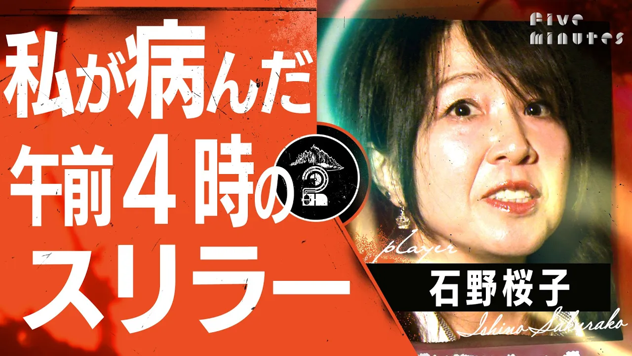 【五月病】20年間通院する心療内科医に言われたこと。