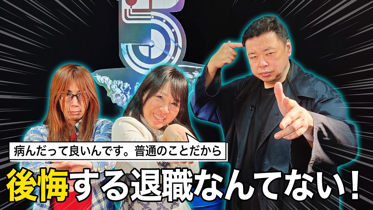 【5月病のあなたへ】逃げていい、別の場所に移動しよう！