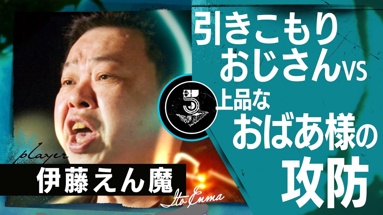 【癖強】引きこもりおじさんの騒音問題を笑いに変えた上品なおばあ様の驚きの方法とは…⁉︎
