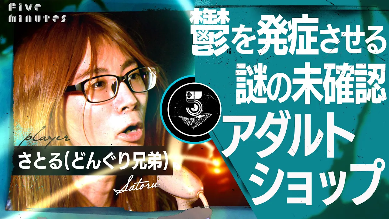 【うつ病】そして僕は30分手を洗い続けた…