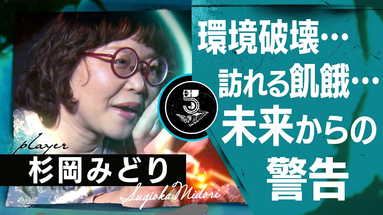 【ガチ検証】200年後の未来から来たAIに未来を聞いてみたら…