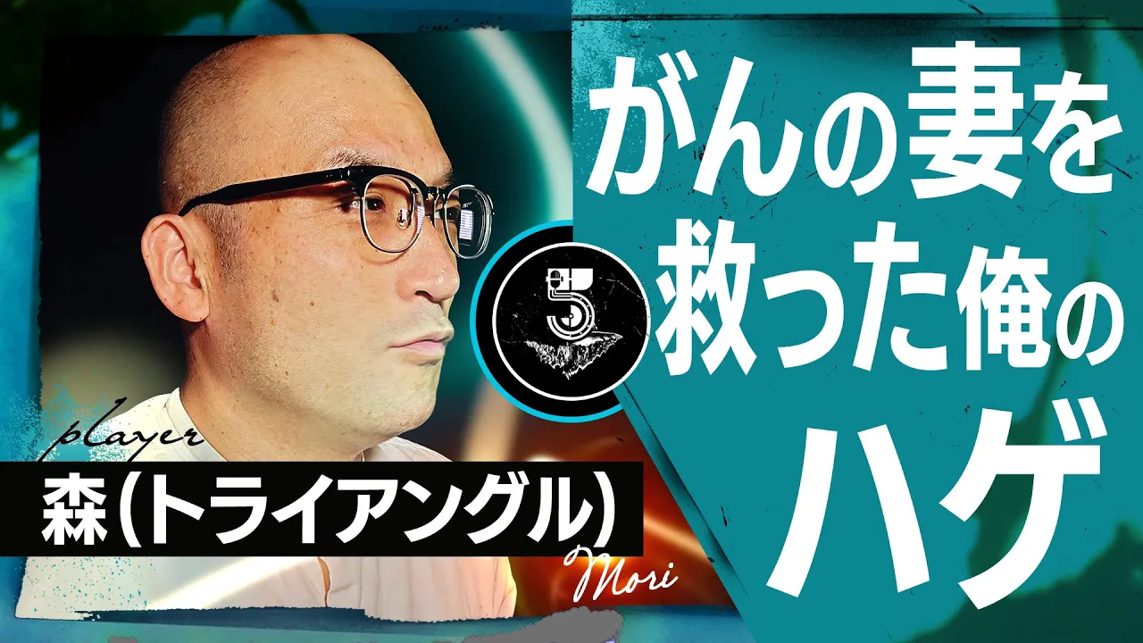 【感動】俺のハゲが世界で一番輝いた瞬間の話…