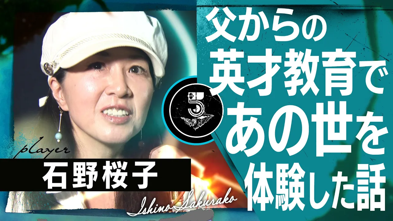 【英才教育】考古学好きのめちゃ偉い学者に育てられた結果…