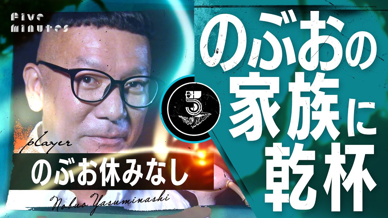 【幸福】家族が笑えば他に何も要らない