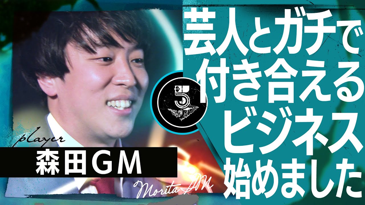 【実績あり】今すぐ芸人と付き合いたい裏方さんは必見です。